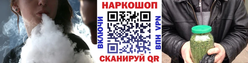 Что такое Никольск COCAIN A-PVP ГАШ БУТИРАТ МЕФ АМФ
