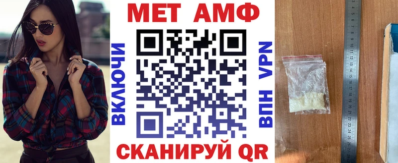 blacksprut рабочий сайт  Никольск  АМФЕТАМИН 97% 