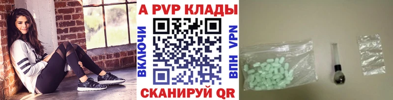 гидра ТОР  наркота  Никольск  shop как зайти  Alpha PVP мука 