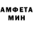 Меф кристаллы M. Jay