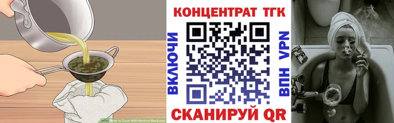 Cannafood марихуана купить наркотики цена omg tor Никольск
