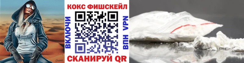 blacksprut зеркало  это наркотические препараты  Cocaine 97%  Никольск 