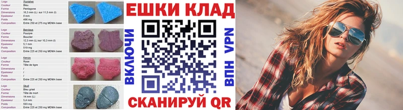 Экстази Cube  Никольск 