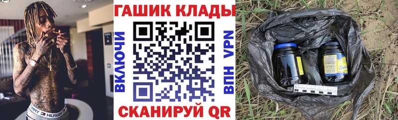 цены Никольск mega вход ГАШИШ хэш