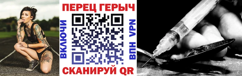 дарнет шоп  Никольск  Героин белый 