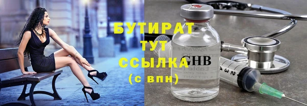гидропоника Абаза
