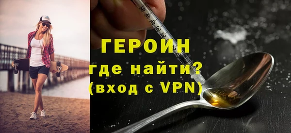 соль ск Абинск