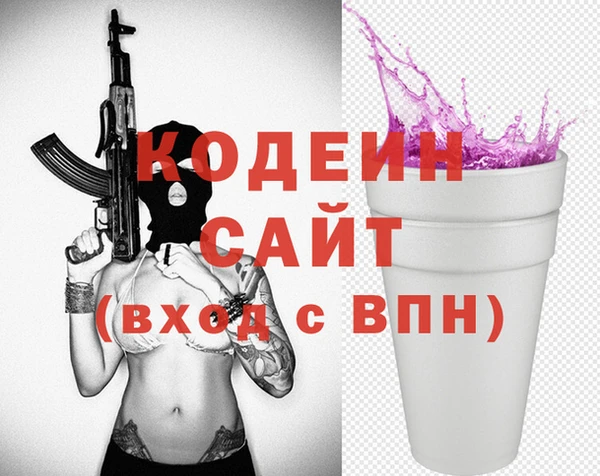 соль ск Абинск