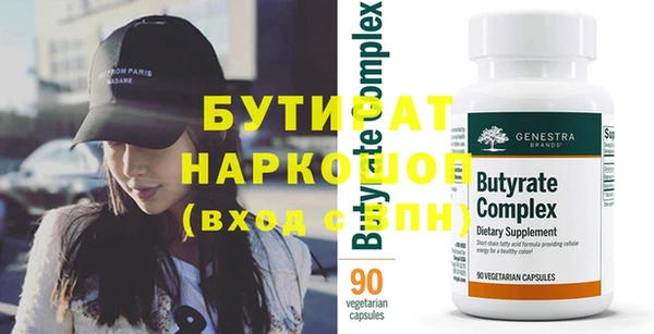 гидропоника Абаза