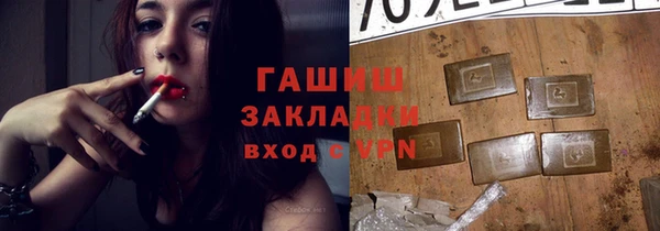 гидропоника Абаза