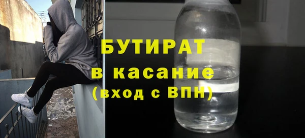 гидропоника Абаза
