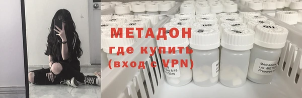 соль ск Абинск