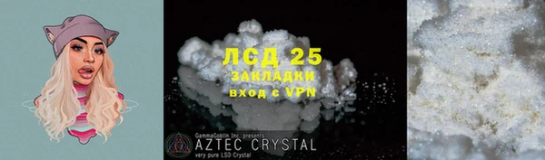 соль ск Абинск