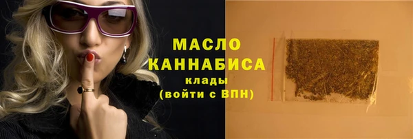 соль ск Абинск