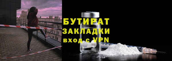 гашишное масло Абдулино