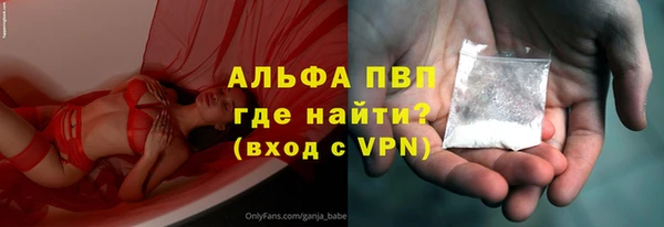 гашишное масло Абдулино