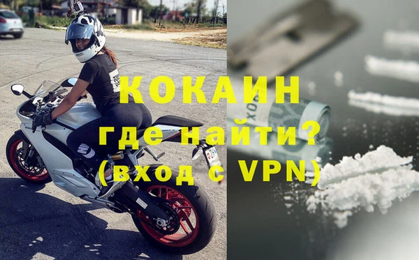 соль ск Абинск