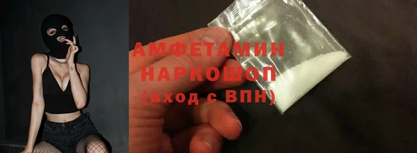 гидропоника Абаза
