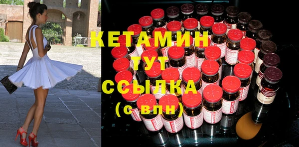 соль ск Абинск