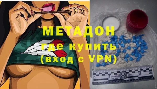 гашишное масло Абдулино