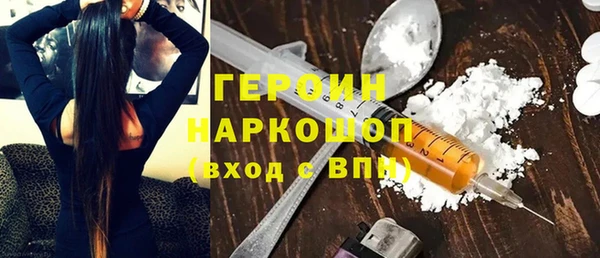 соль ск Абинск