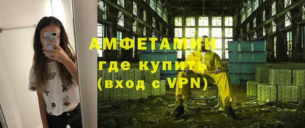 меф Алексин