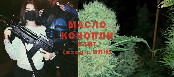 гидропоника Абаза