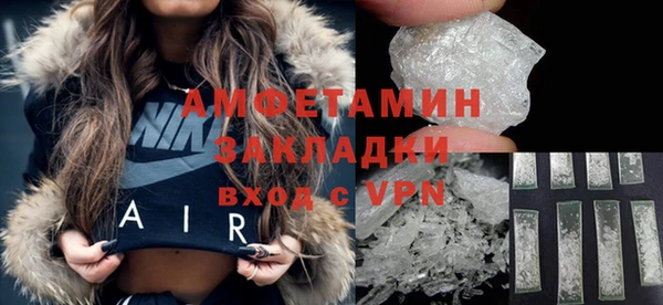 метадон Каменка