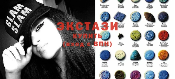 соль ск Абинск