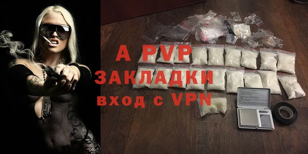 гашишное масло Абдулино