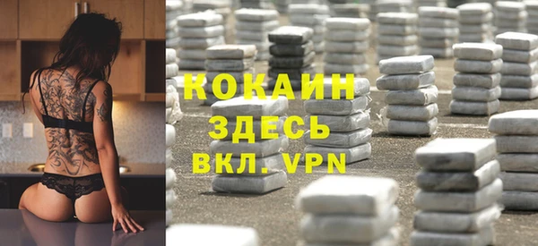 гидропоника Абаза