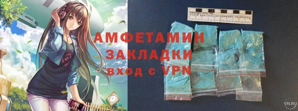 гидропоника Абаза