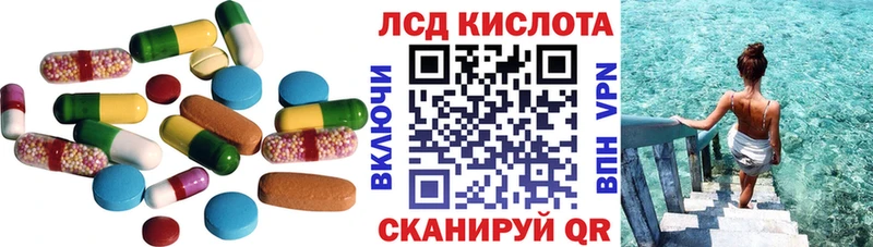 даркнет сайт  KRAKEN вход  LSD-25 экстази ecstasy  Никольск 