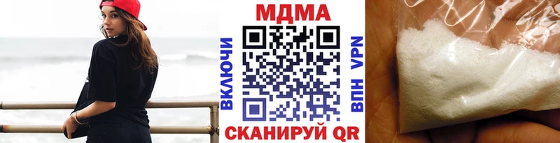 МДМА crystal  где купить наркоту  Никольск 