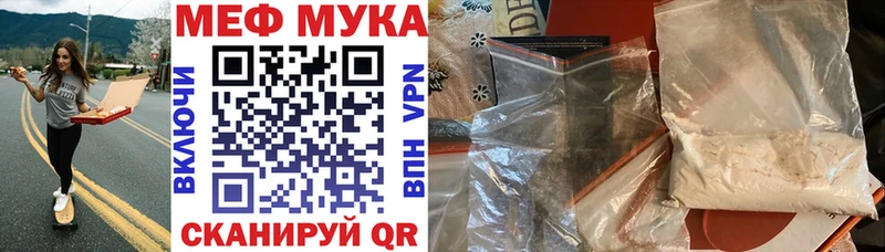 МЯУ-МЯУ кристаллы  дарнет шоп  Никольск 