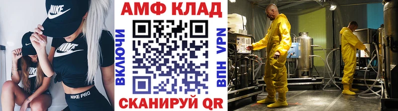 Метамфетамин мет Никольск