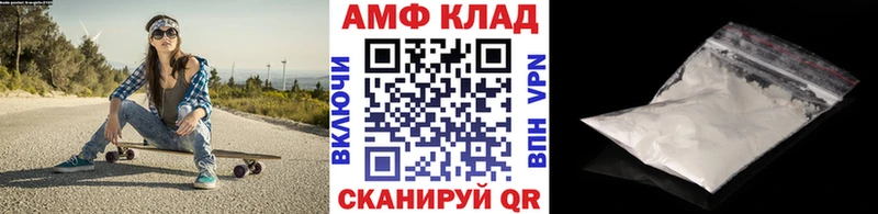 blacksprut маркетплейс  Никольск  Метамфетамин витя 